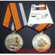 Медаль Министерства обороны России Адмирал Горшков