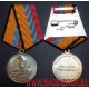 Медаль Министерства обороны Генерал армии Хрулев