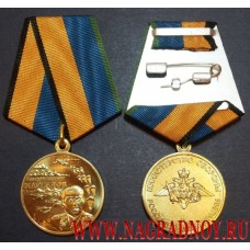 Медаль Министерства обороны Генерал армии Маргелов