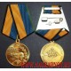Медаль Министерства обороны Генерал армии Маргелов