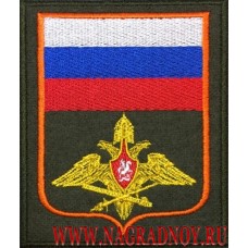 Нарукавный знак принадлежности к Генеральному штабу ВС РФ по приказу 300