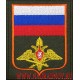Нарукавный знак принадлежности к Генеральному штабу ВС РФ по приказу 300