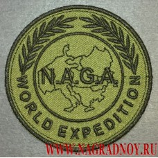 Нашивка NAGA World expedition