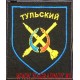 Шеврон 108 зенитный ракетный Тульский полк приказ 300