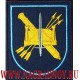 Шеврон 67 зенитной ракетной бригады ЮВО приказ 300