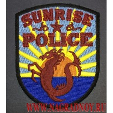 Нашивка Sunrise police