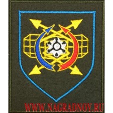 Шеврон военнослужащих 9 радиотехнического полка приказ 300