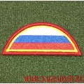 Шеврон Флаг РФ с липучкой для офисной формы Росгвардии