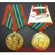 Памятная медаль 100 лет Пограничным войскам