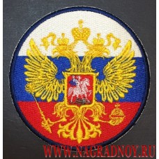 Шеврон Герб Российской Федерации