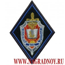 Нарукавный знак курсантов Академии ФСБ России