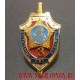 Нагрудный знак 3 оперативный отдел СВР России