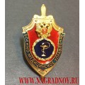 Нагрудный знак Военно-медицинское управление ФСБ России