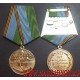 Юбилейная медаль 80 лет Воздушно-десантным войскам