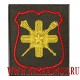 Нарукавный знак военнослужащих ГУК МО РФ приказ 300