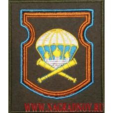 Шеврон 173 гвардейского отдельного разведывательного батальона 106 ВДД