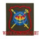 Шеврон военнослужащих НЦУО РФ для офисной формы зеленого цвета приказ 300