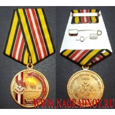 Медаль 80 лет Рижскому ВВПКУ
