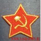 Нашивка Звезда СССР