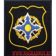 Нарукавный знак военнослужащих штаба ОДКБ по приказу 300