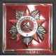 Магнит с изображением ордена Отечественной войны