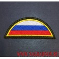Нашивка на рукав Флаг РФ для офисной формы зелёного цвета с липучкой