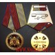 Медаль Росгвардии За боевое отличие