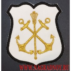 Шеврон Главного командования ВМФ для кителя белого цвета
