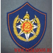 Нарукавный знак работников ГКУ Мособлпожспас по приказу 511