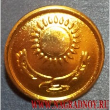 Форменная пуговица с гербом Республики Казахстан 22 мм