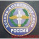 Рельефный магнит ВВС России