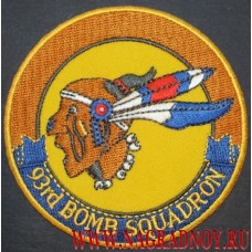 Нашивка 93rd bomb squadron