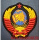 Нашивка с термоклеем Герб СССР