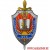 Подарки и сувениры с символикой Академии ФСБ России