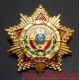 Значок Орден Дружбы народов