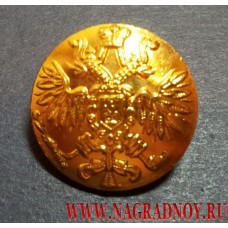 Пуговица Царская золотого цвета 17 мм