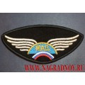 Вышитая эмблема Московского авиационного центра на тулью фуражки