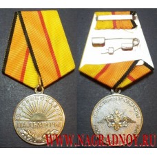Медаль Министерства обороны За освобождение Пальмиры