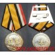 Медаль Министерства обороны За разминирование Пальмиры