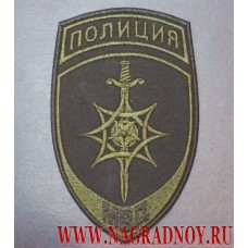 Нарукавный знак сотрудников УОГЗ МВД РФ для специальной формы