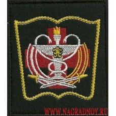 Шеврон Военно-медицинской академии для офисной формы черного цвета