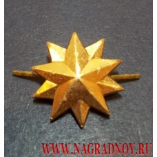Звезда Абхазия малая