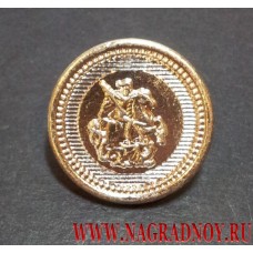Пуговица Георгий Победоносец серебряного цвета 14 мм