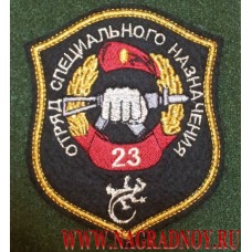 Шеврон 23 Отряда специального назначения ВВ МВД с липучкой