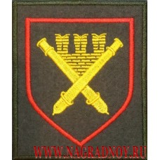 Шеврон 449 Отдельный салютный дивизион по приказу 300