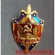 Значок с эмблемой КГБ СССР