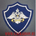 Нарукавный знак военнослужащих Спецстроя России