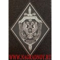 Шеврон ФСБ для специальной формы с липучкой