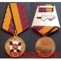Медаль Министерства обороны За трудовую доблесть