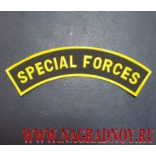Нашивка на рукав special forces дуга